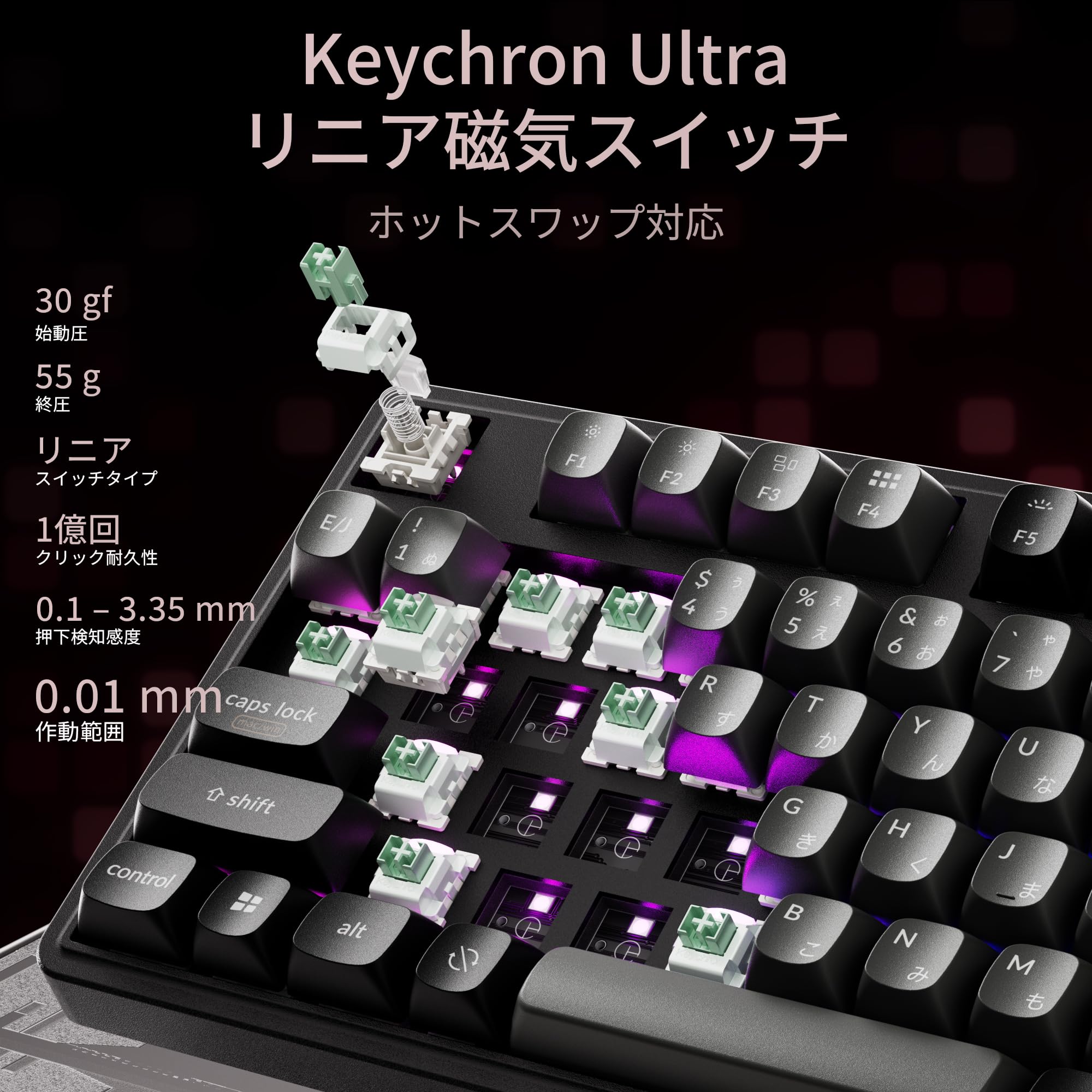 Amazon | 「国内正規品」Keychron C3 HE 8K 磁気スイッチ有線